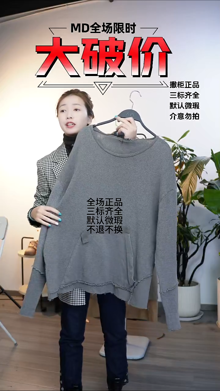 允禾大牌折扣 z家卫衣 s-m