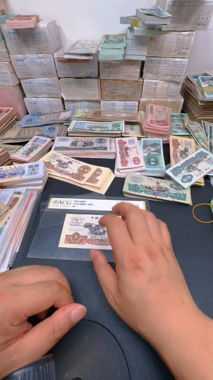 三版 炼钢 全新旧票散张 1张