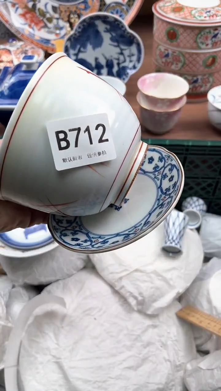 【闪购商品】瓷片712              