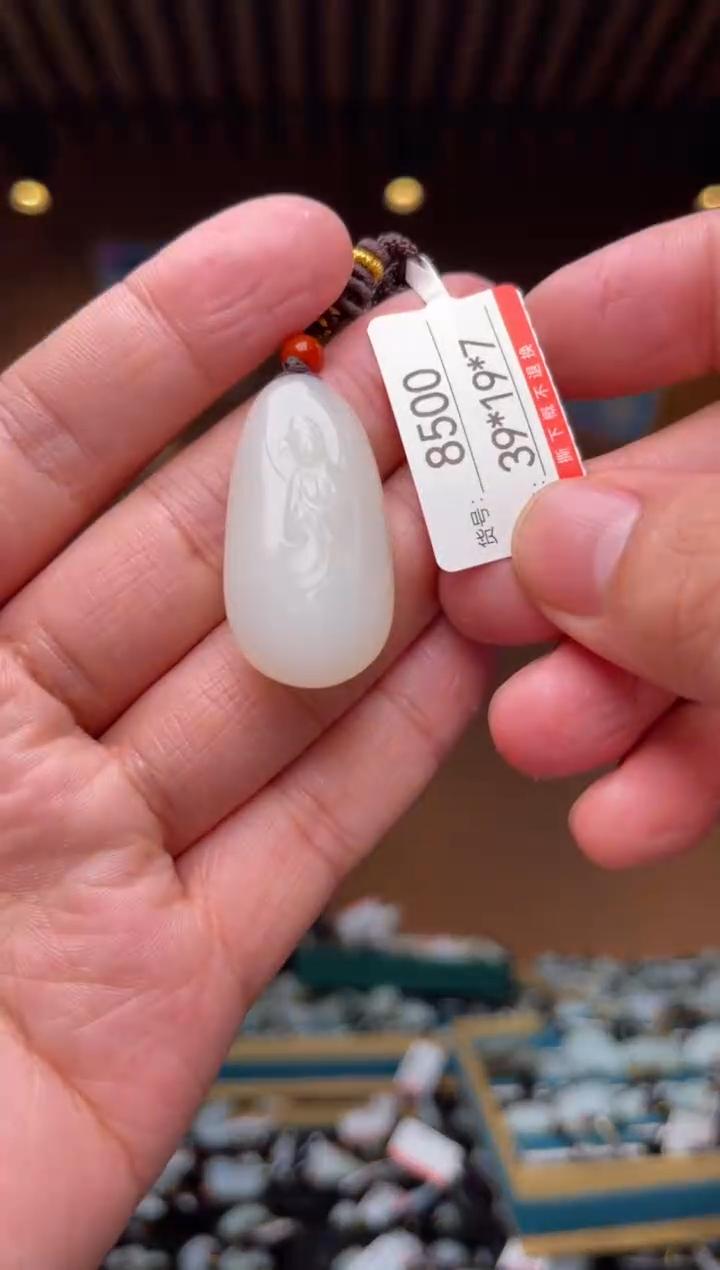 【闪购商品】和田玉吊坠未镶嵌1