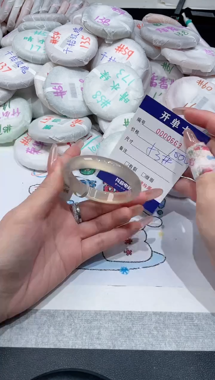 【闪购商品】玛瑙/玉髓手镯未镶嵌-663