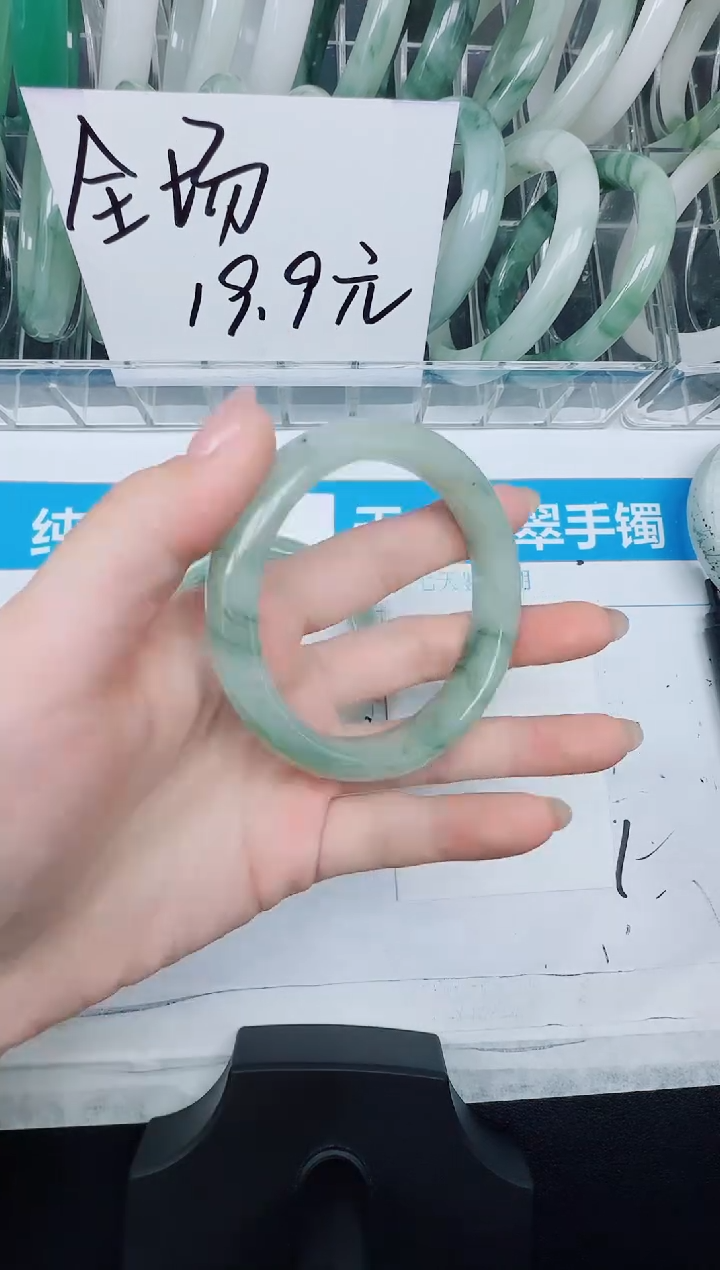 未镶嵌手镯石英质玉225-56.3