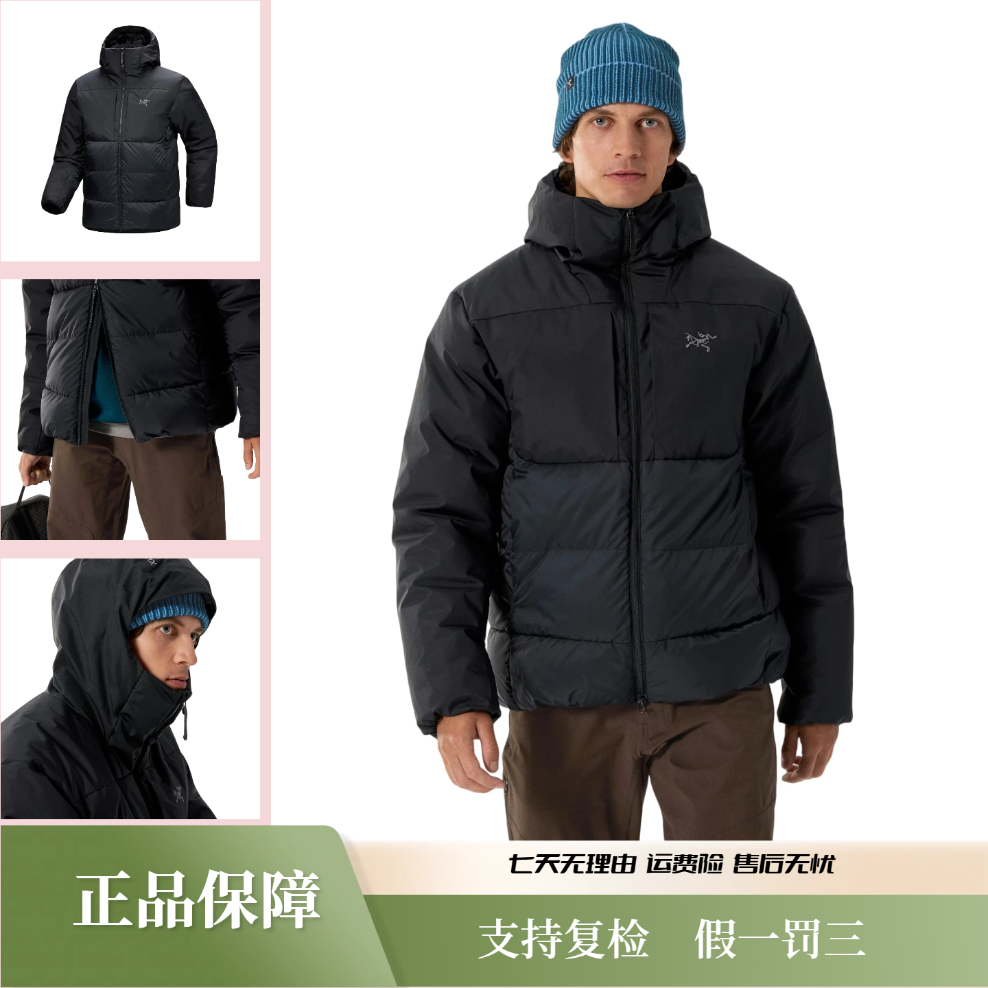 ARC'TERYX/始祖鸟Thorium SV Hoody 防风防水纯色保暖连帽羽绒服