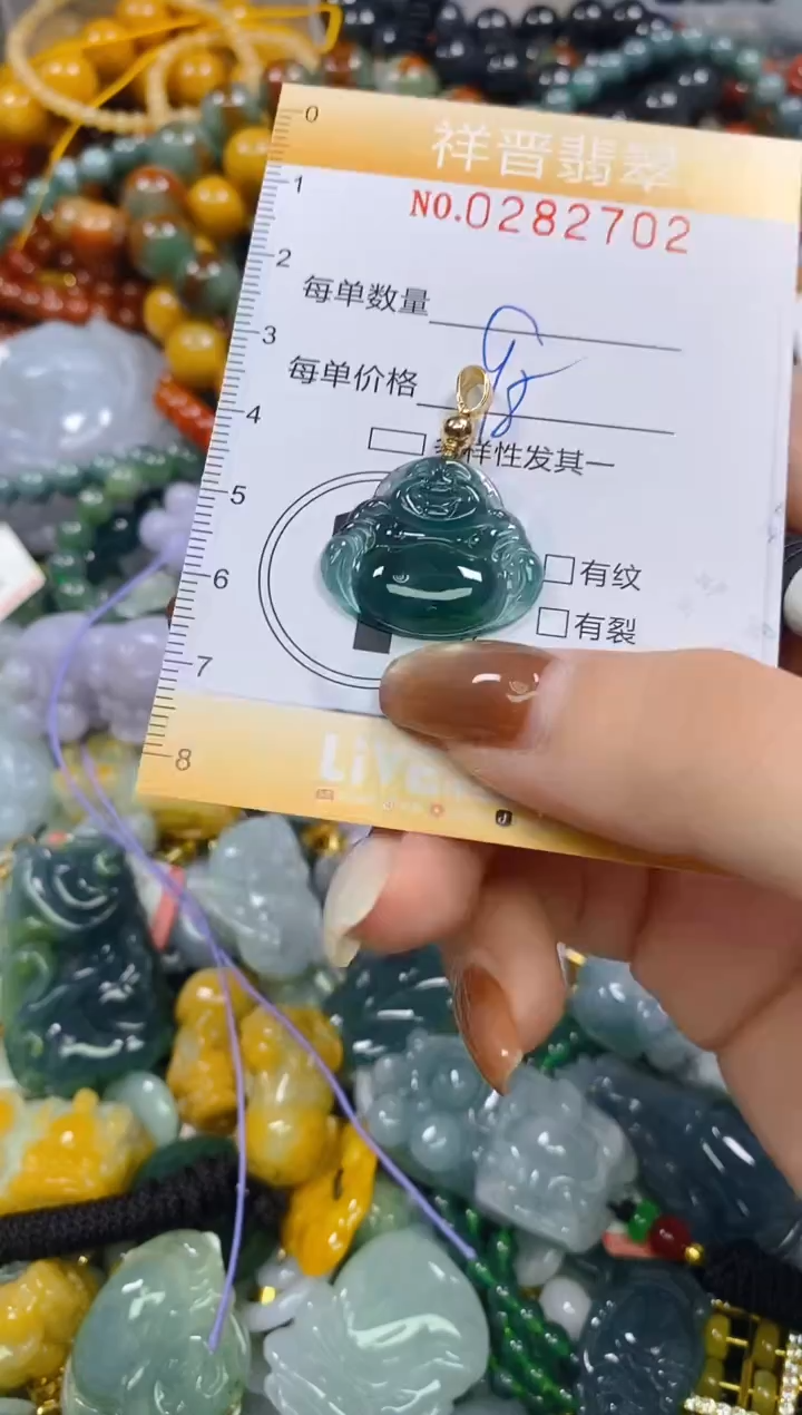 颈饰未镶嵌翡翠闪购0282702