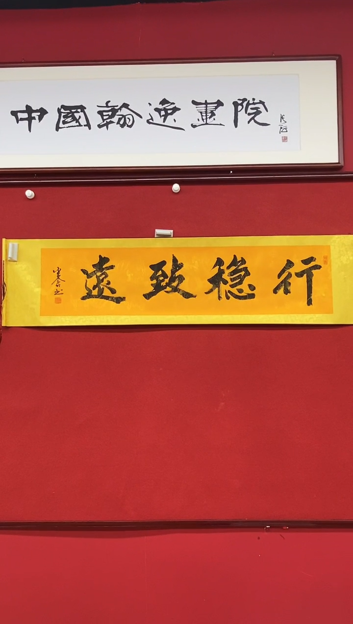 书法手绘书法作品《》