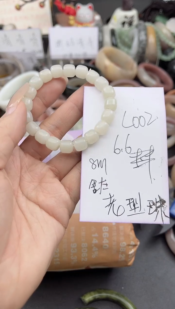未镶嵌手镯石英质玉L002舍太翠老型珠8MM