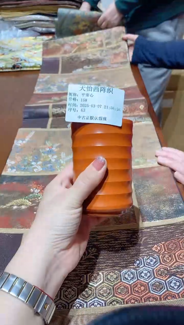 【闪购商品】瓷片63平常心平常心平常心平常心