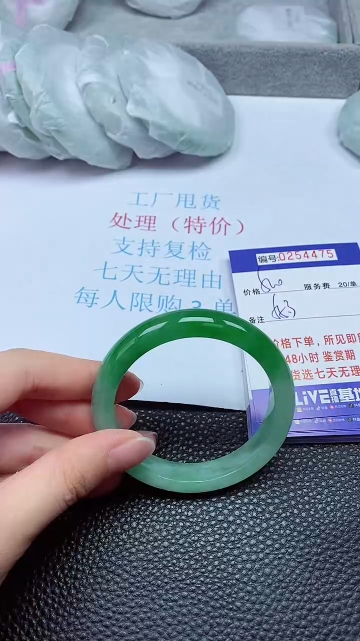 拍下以实物为准254475