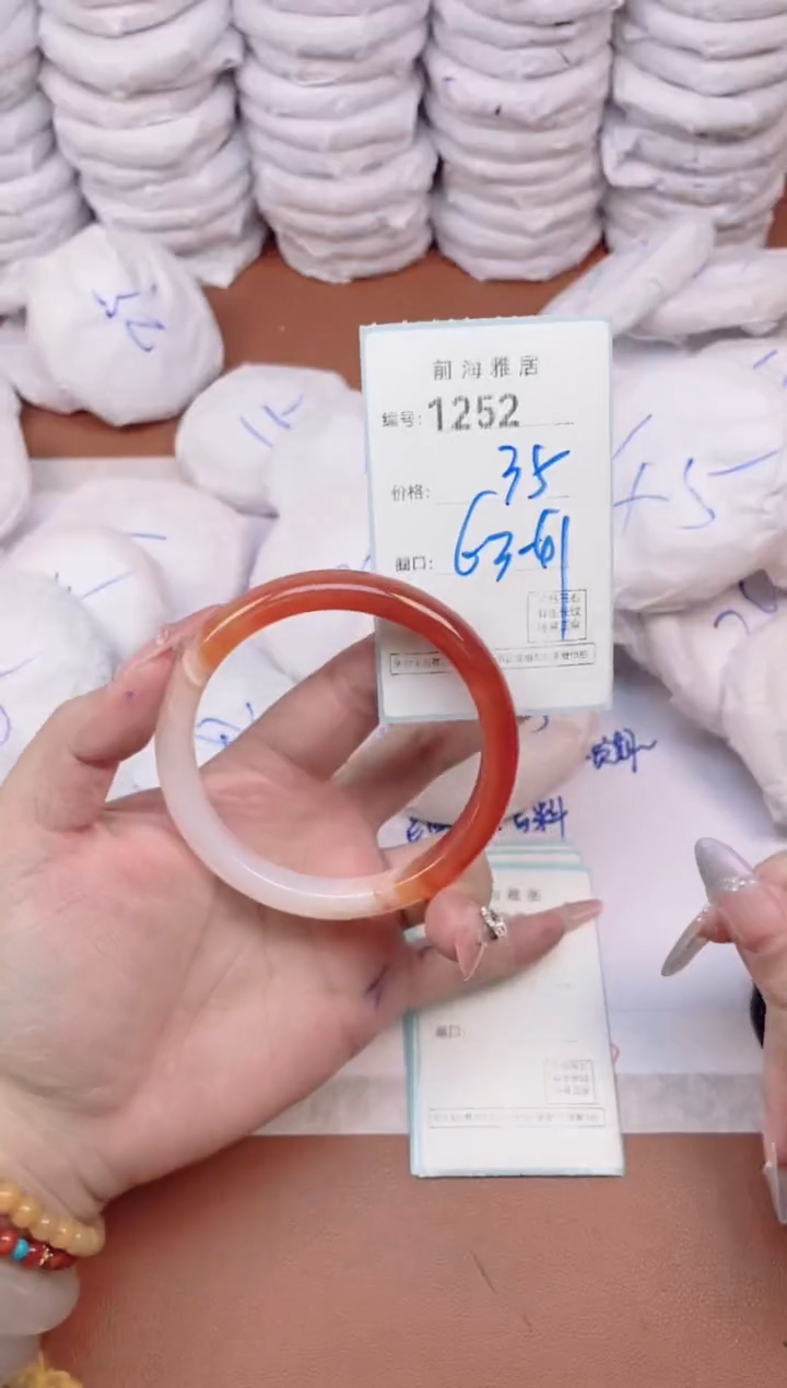 【闪购商品】玛瑙/玉髓手镯未镶嵌1252