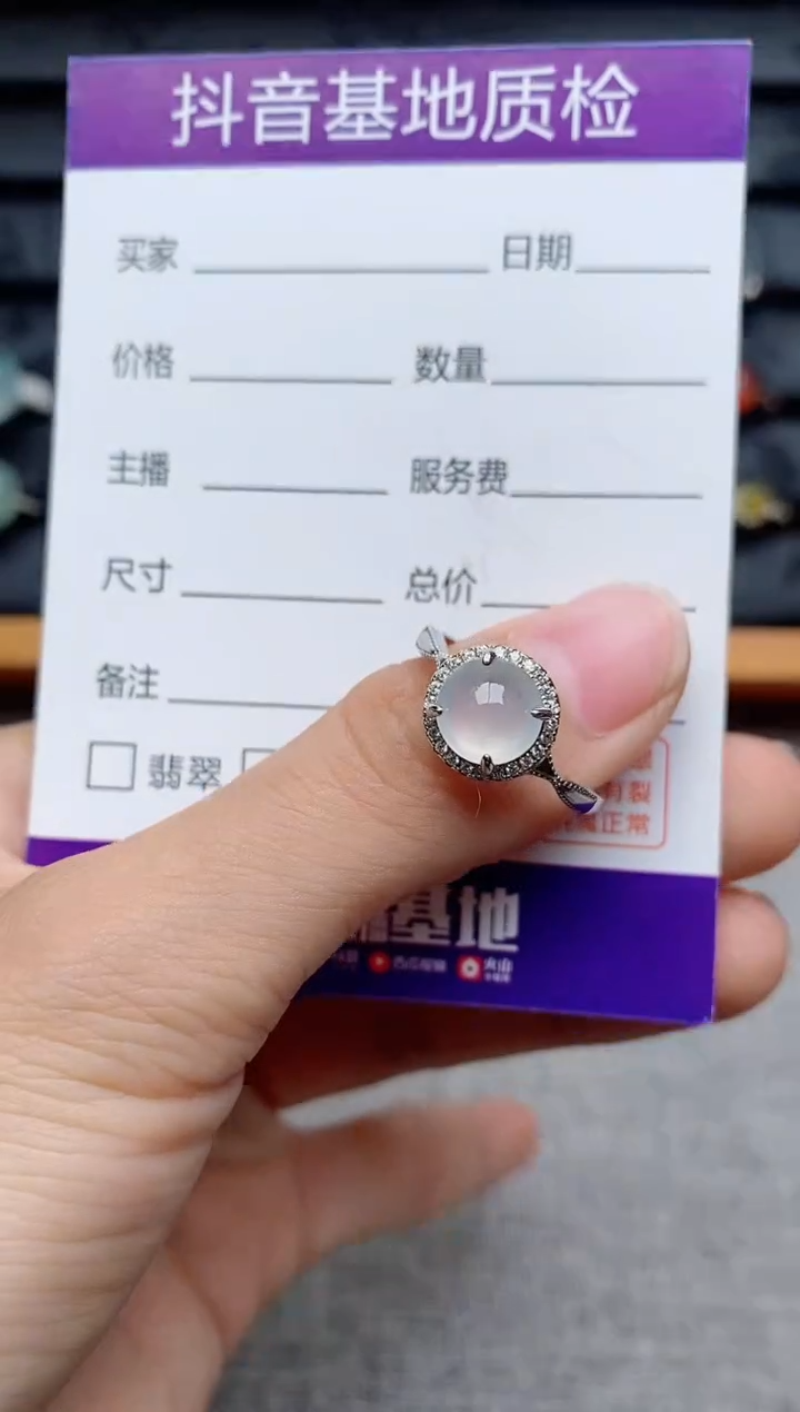 银S925镶嵌戒指翡翠1