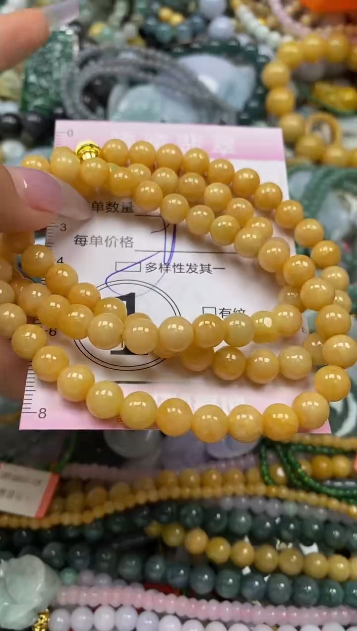 颈饰未镶嵌翡翠闪购0037060多样性发其一