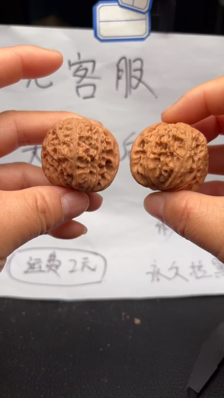 把件文玩核桃102磨盘