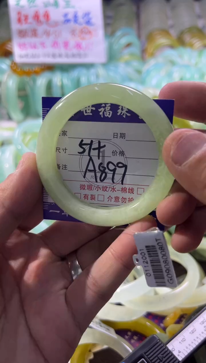 未镶嵌蛇纹石玉手镯1