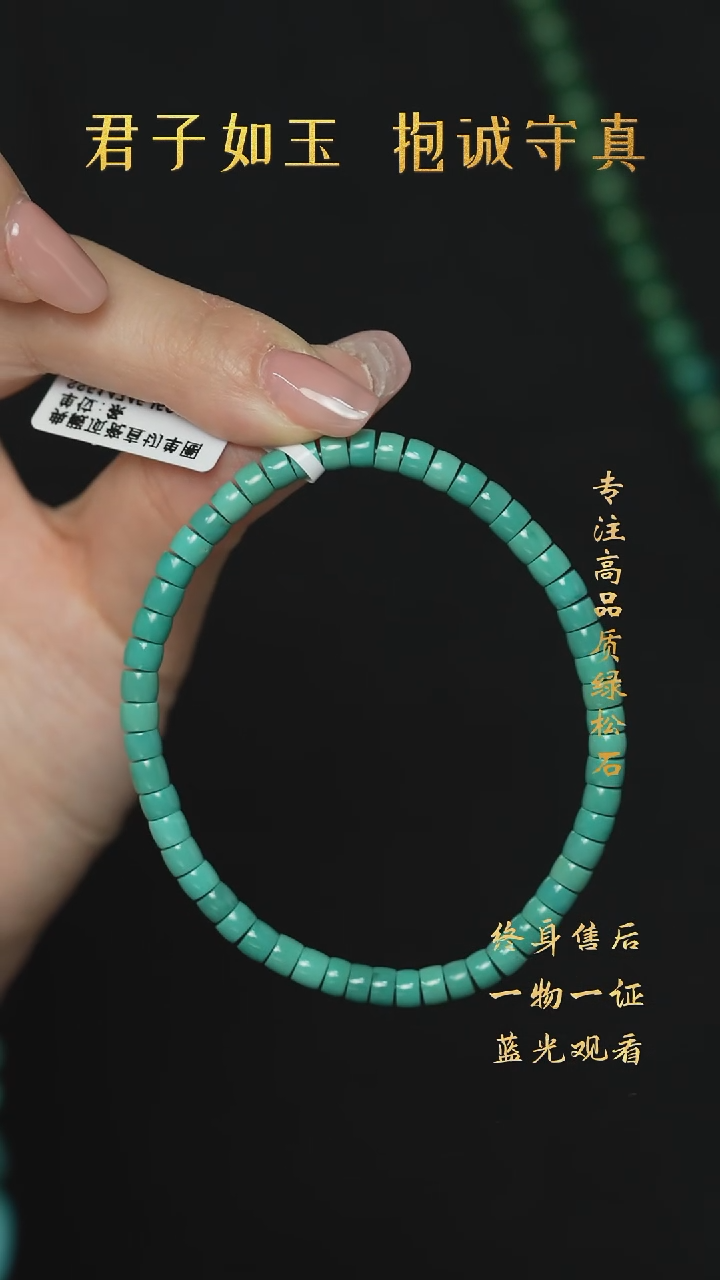 【闪购商品】绿松石H46（多样性发一件）未镶嵌单圈