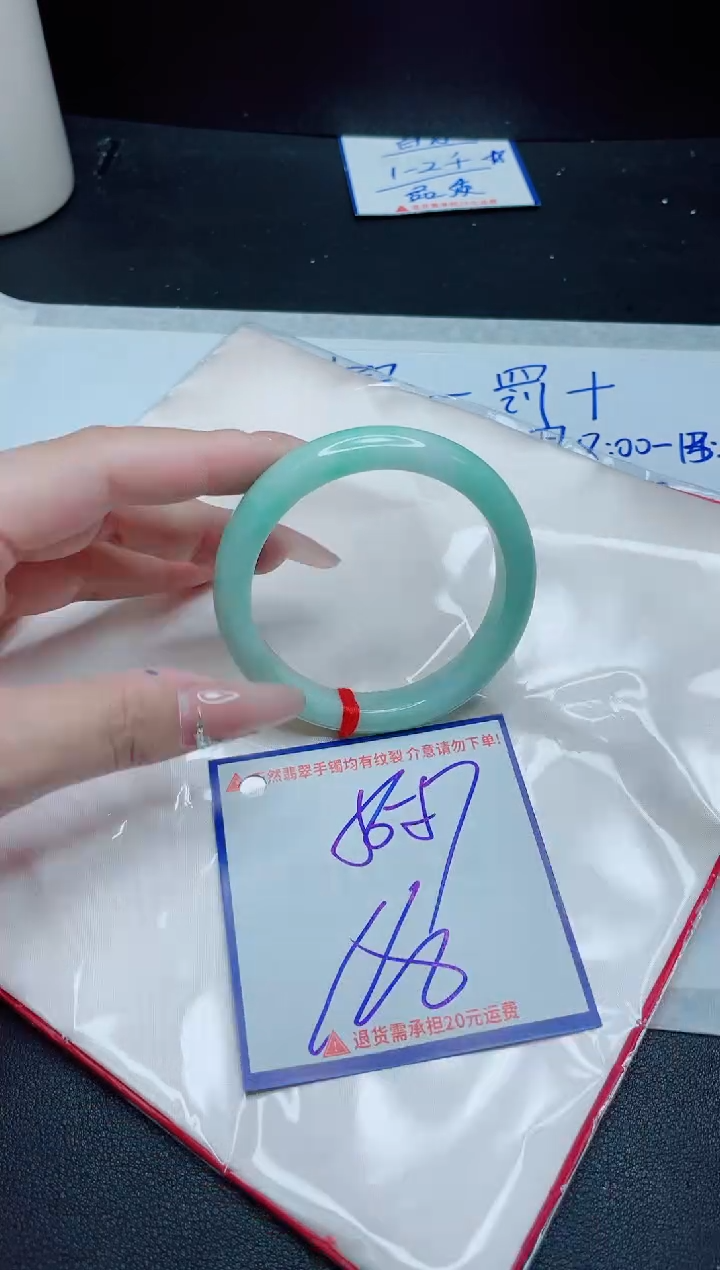 【闪购商品】翡翠手镯未镶嵌我