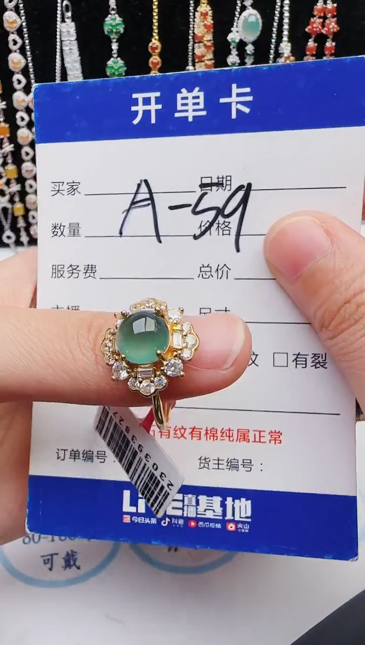 【闪购商品】翡翠戒指银S925镶嵌12312312321