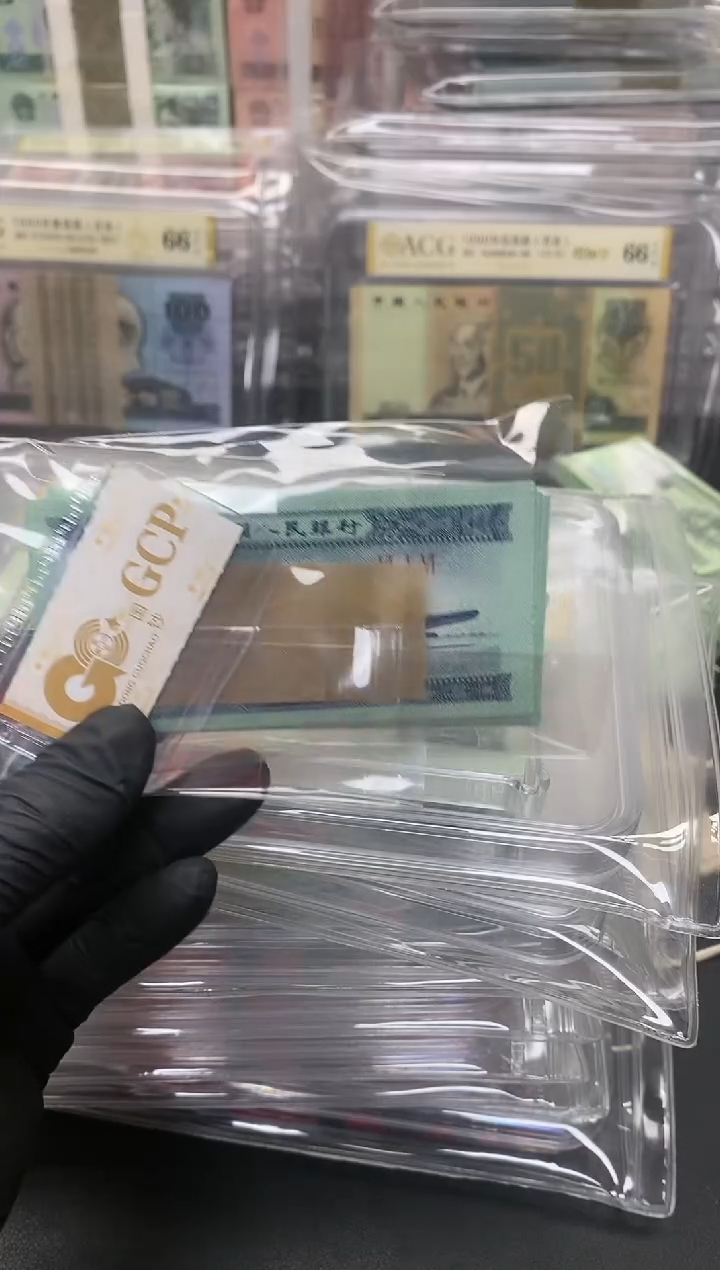 【闪购商品】三版币荧光二分刀百张包邮