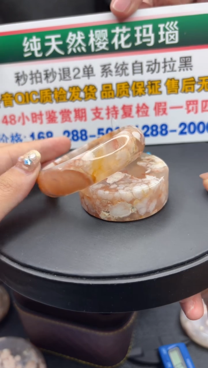 【闪购商品】石英质玉手镯未镶嵌230（54圈赠送镯心）