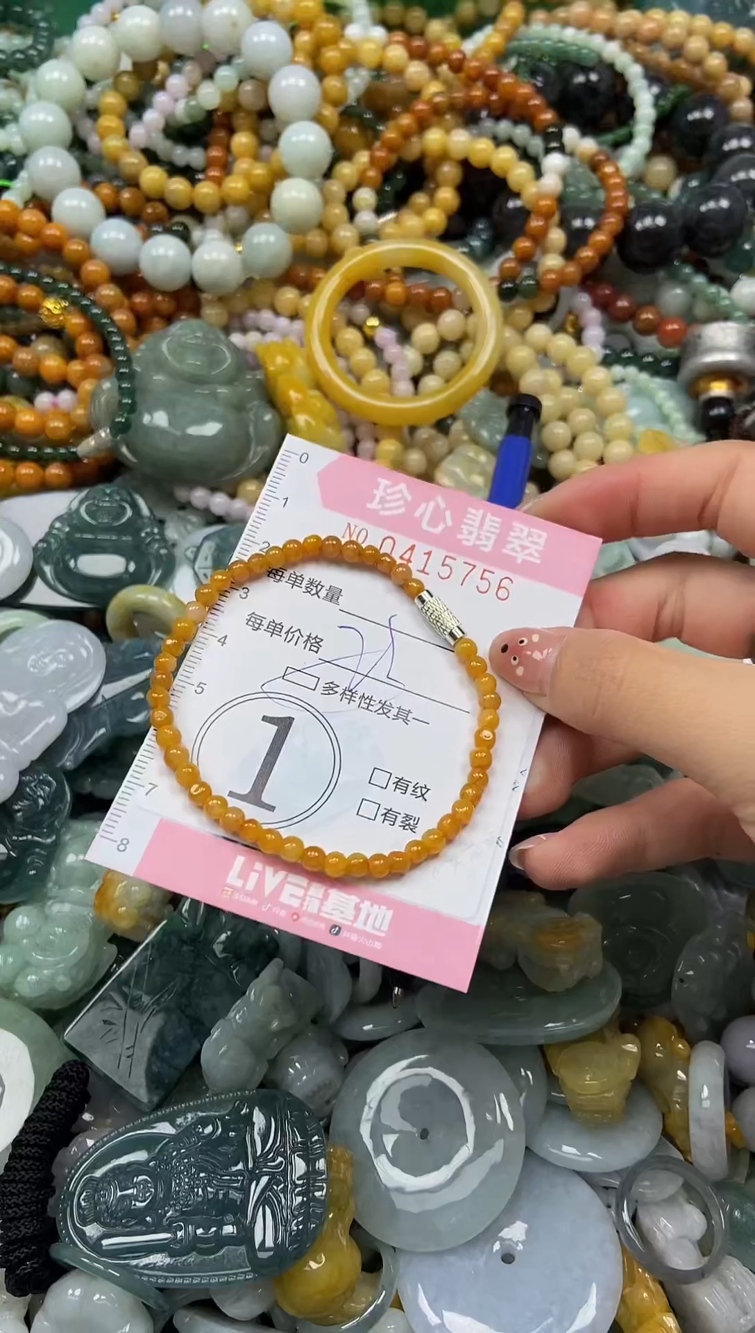 颈饰未镶嵌翡翠闪购0415756多样性发其一