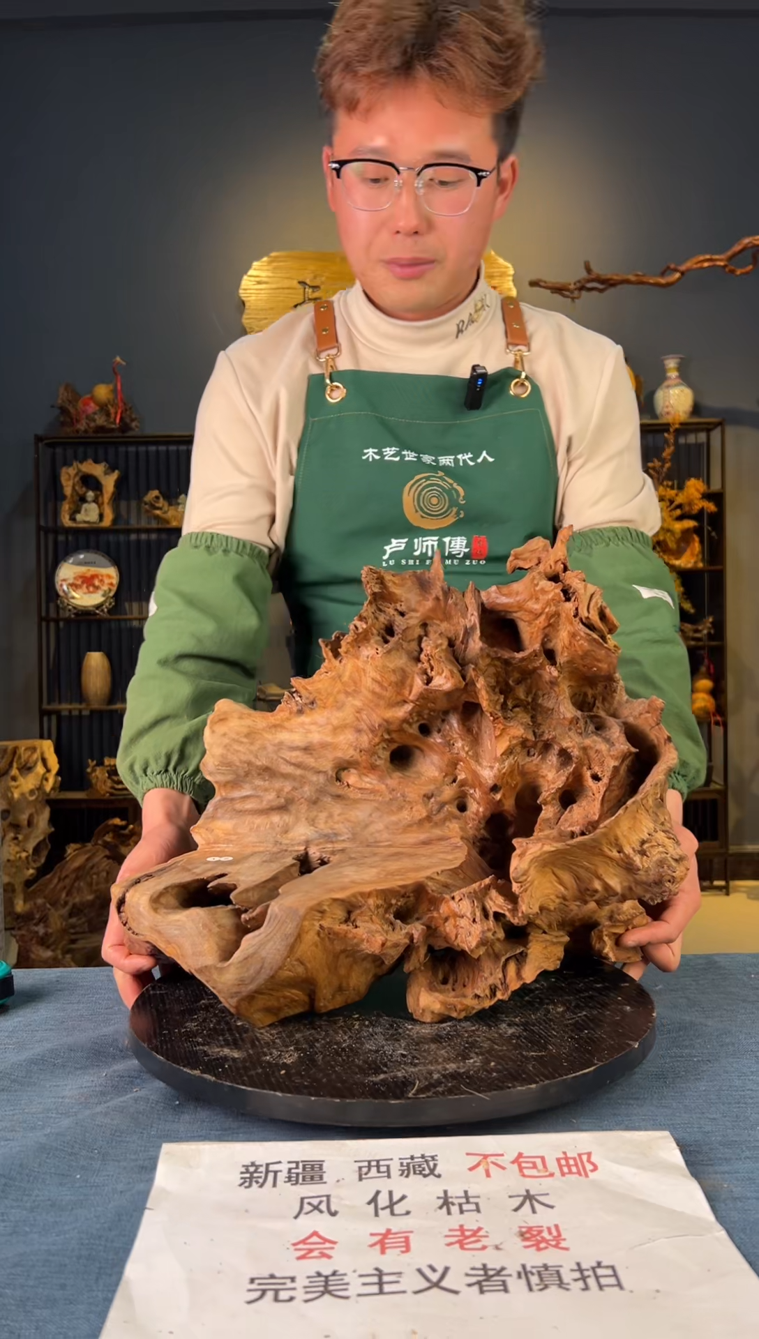 【闪购商品】木卢师傅根艺作品(不包含人物摆件）