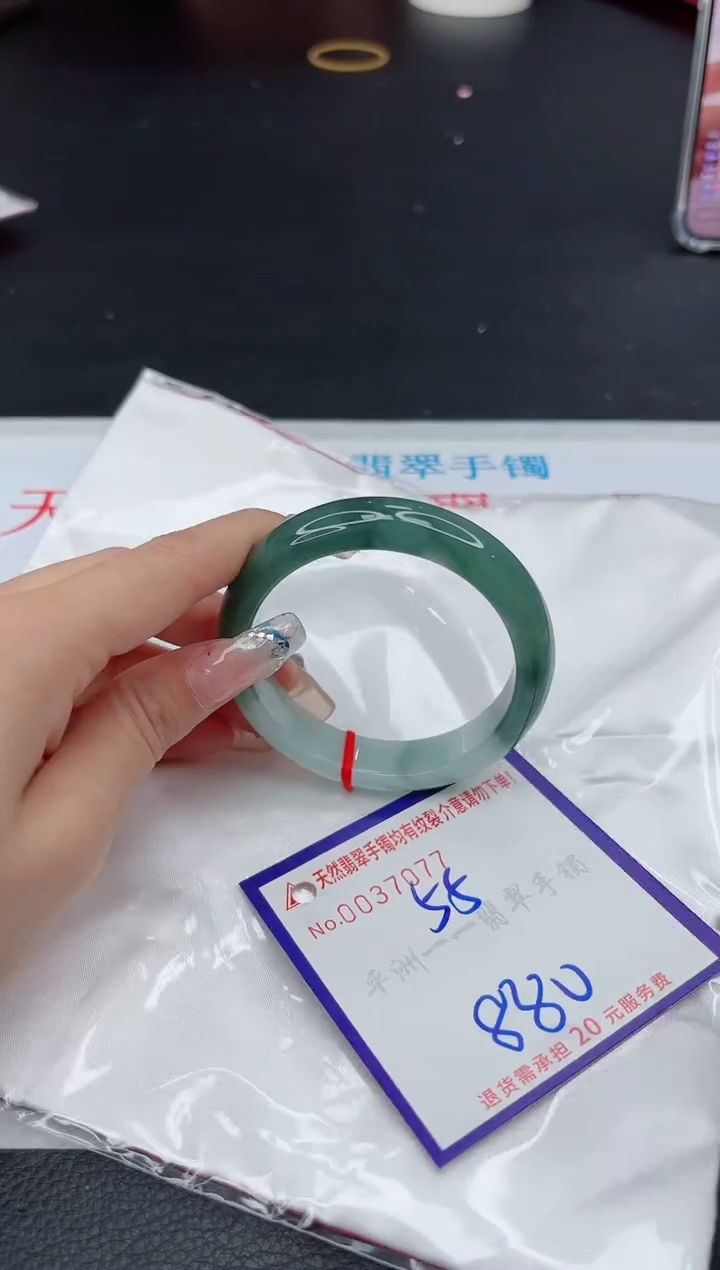 【闪购商品】翡翠手镯未镶嵌111111111111