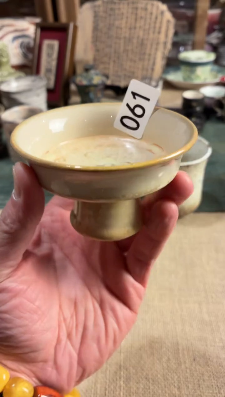 瓷片哈**女61落地金钱高足小碗1个