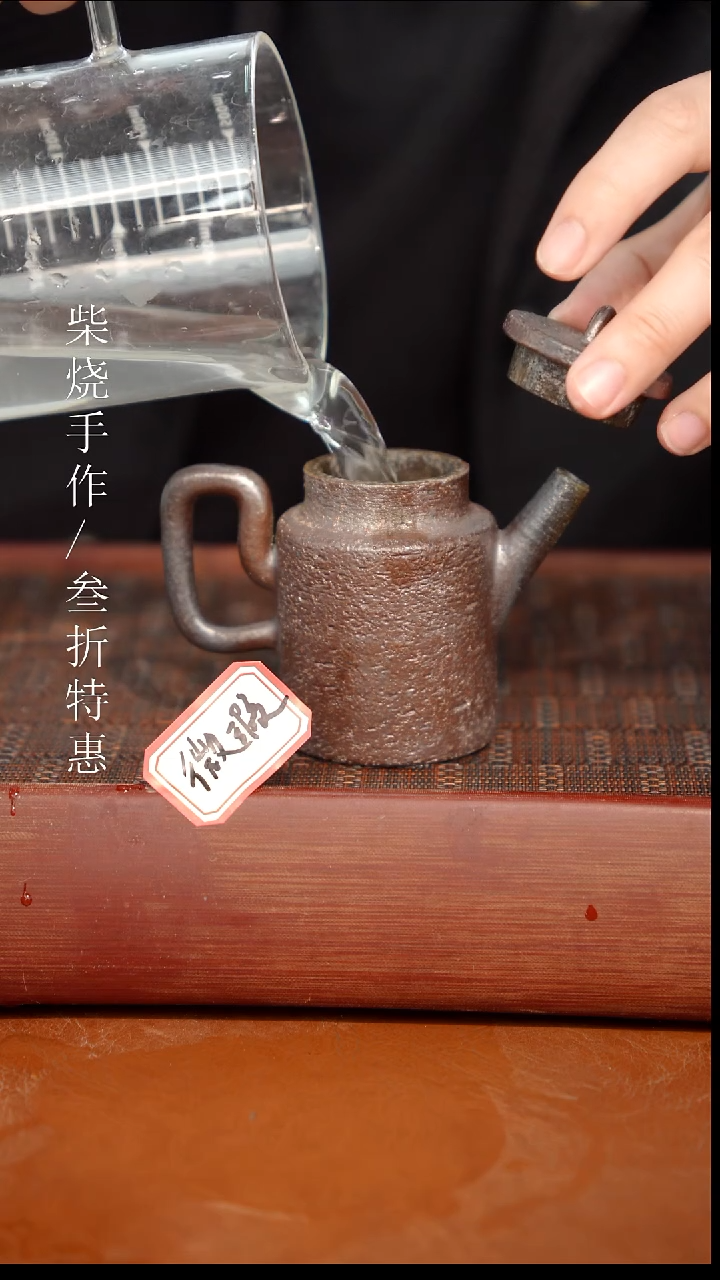 陶瓷我****意奢瓷/瑞寅柴烧茶器（壶）955