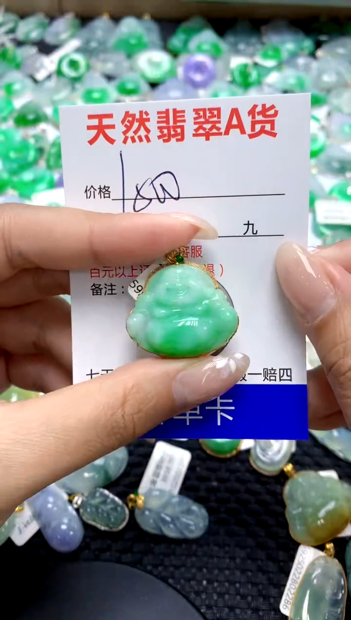 【闪购商品】翡翠颈饰18K金镶嵌111111111111