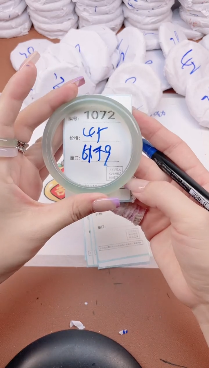 【闪购商品】玛瑙/玉髓手镯未镶嵌1072