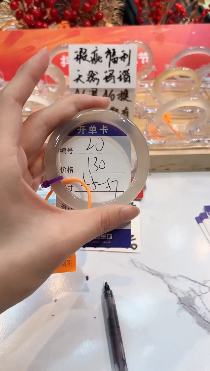 【闪购商品】玛瑙/玉髓手镯未镶嵌20-L马黑1瑕L-L55+