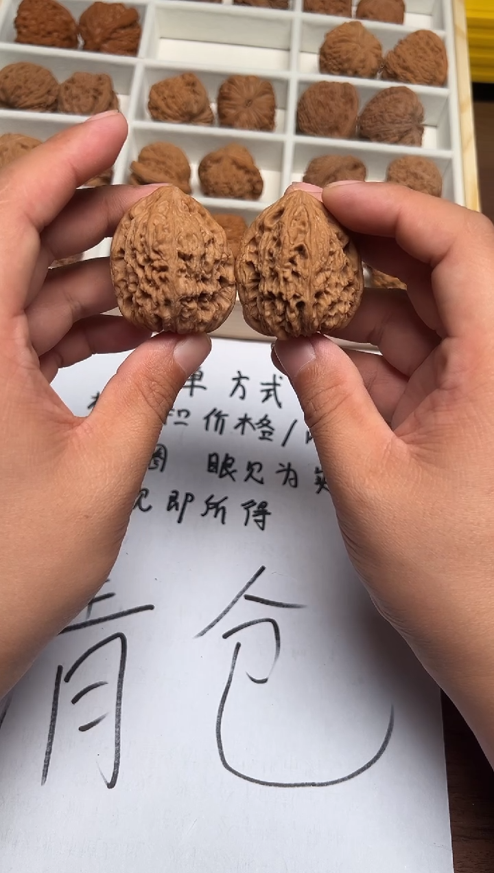 把件文玩核桃像***埃40南疆石