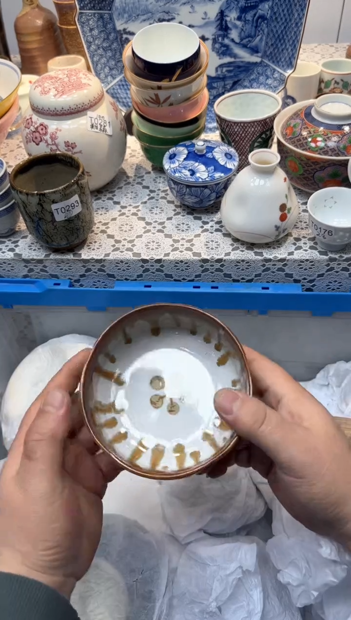 【闪购商品】638回流瓷器，默认微瑕，18包邮