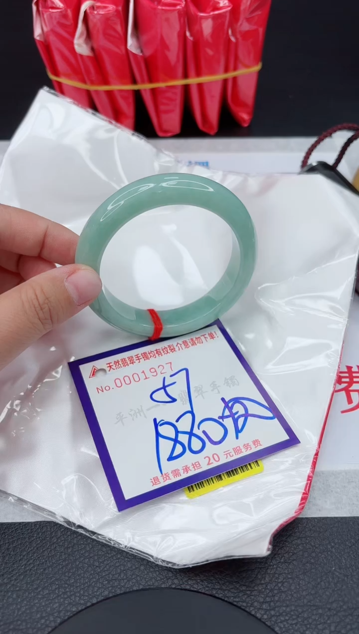 【闪购商品】翡翠手镯未镶嵌111111111111111