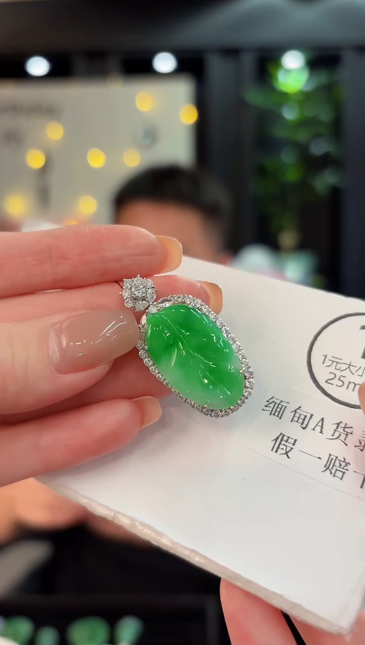 吊坠(不含链)未镶嵌翡翠 缅甸A货/支持复检/一件