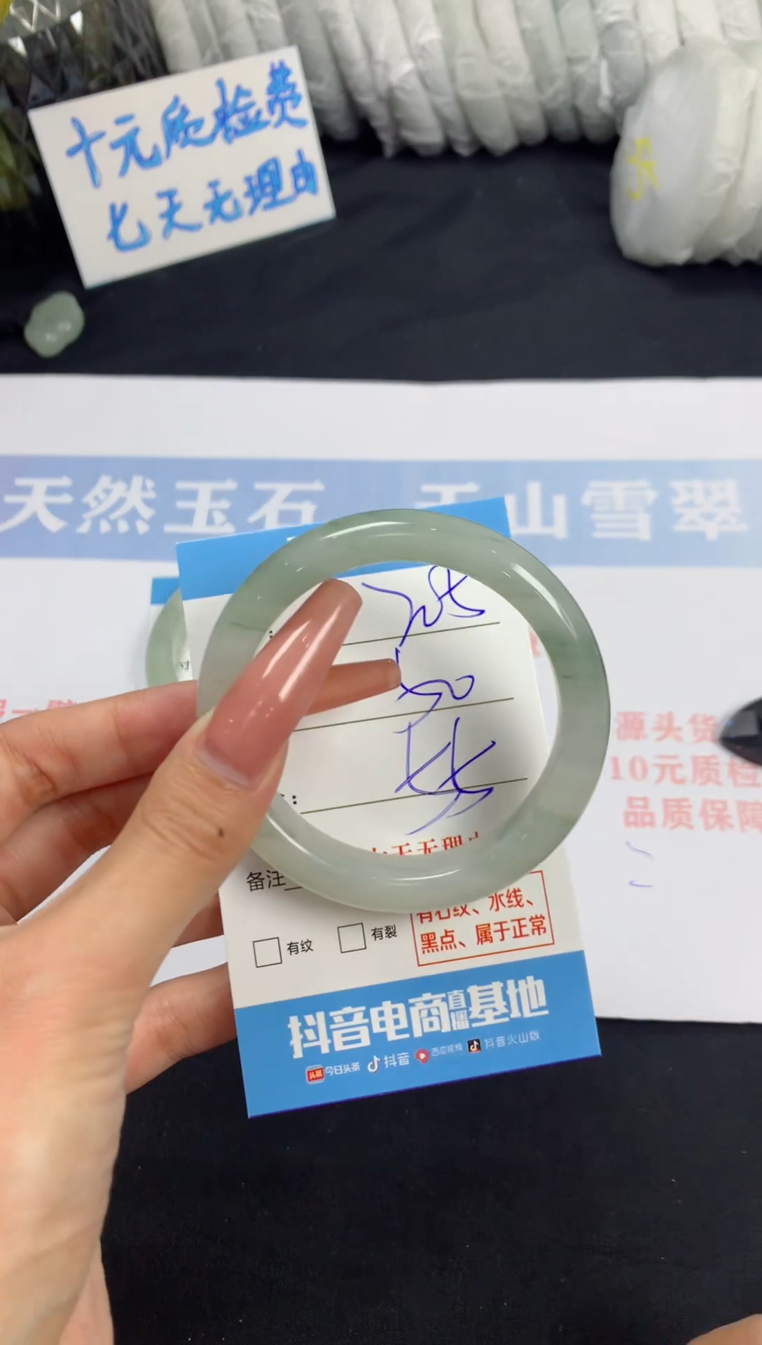 【闪购商品】石英质玉手镯未镶嵌A205