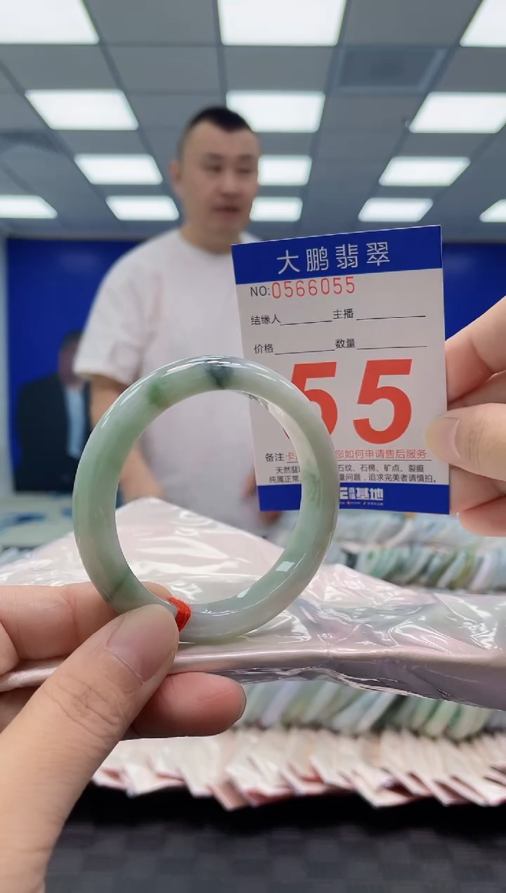 未镶嵌手镯翡翠AAAAAAAAAA