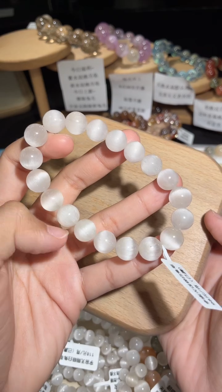 未镶嵌手链水晶47号多样性发一I10+