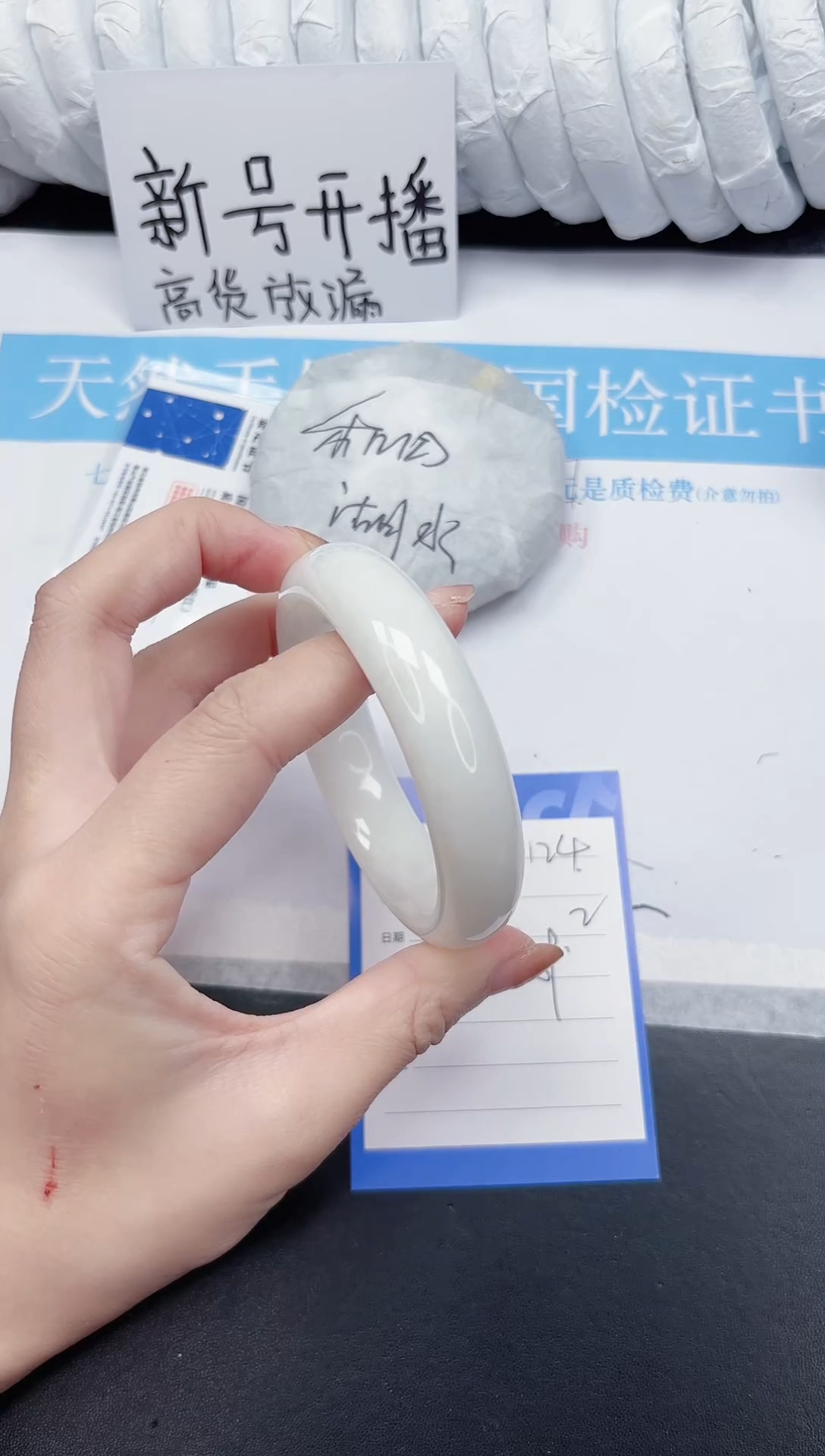 未镶嵌手镯和田玉125-59.2BK