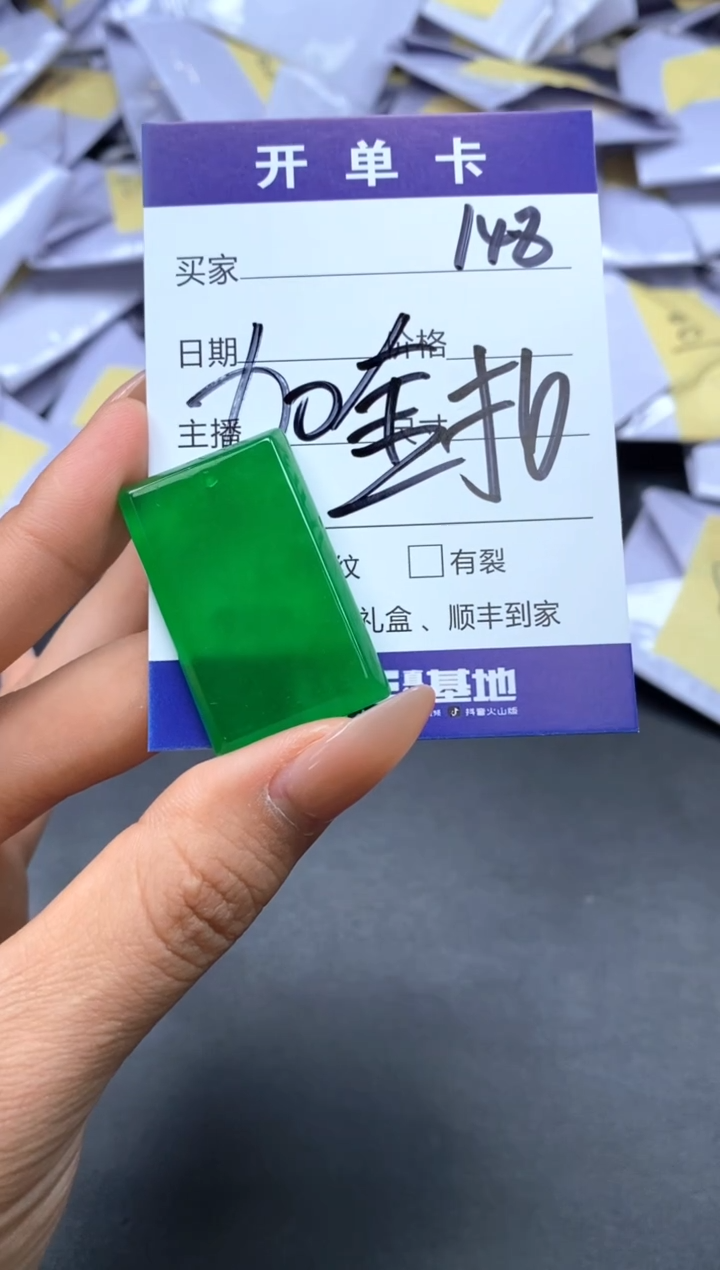 所见即所得（一物一拍）148