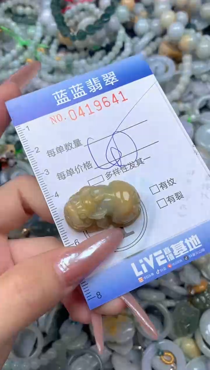 颈饰未镶嵌翡翠闪购0419641