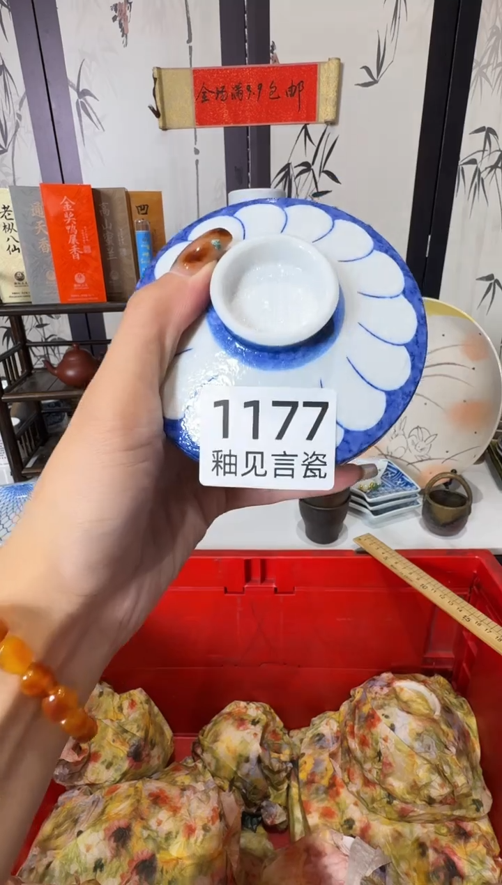 瓷片张*朵散瓷商品默认轻微瑕疵，完美主义者慎拍