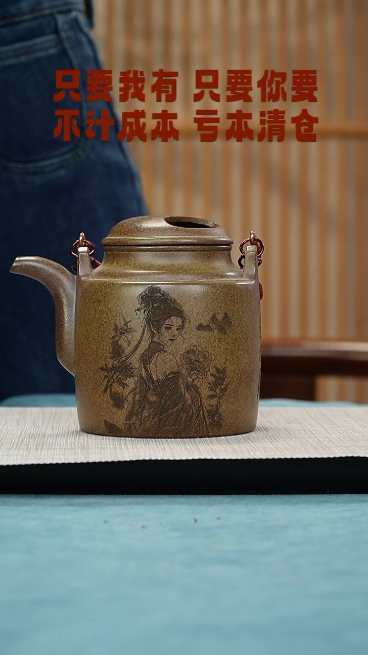 【闪购商品】紫砂茶壶西游紫砂纯手工原矿紫砂壶