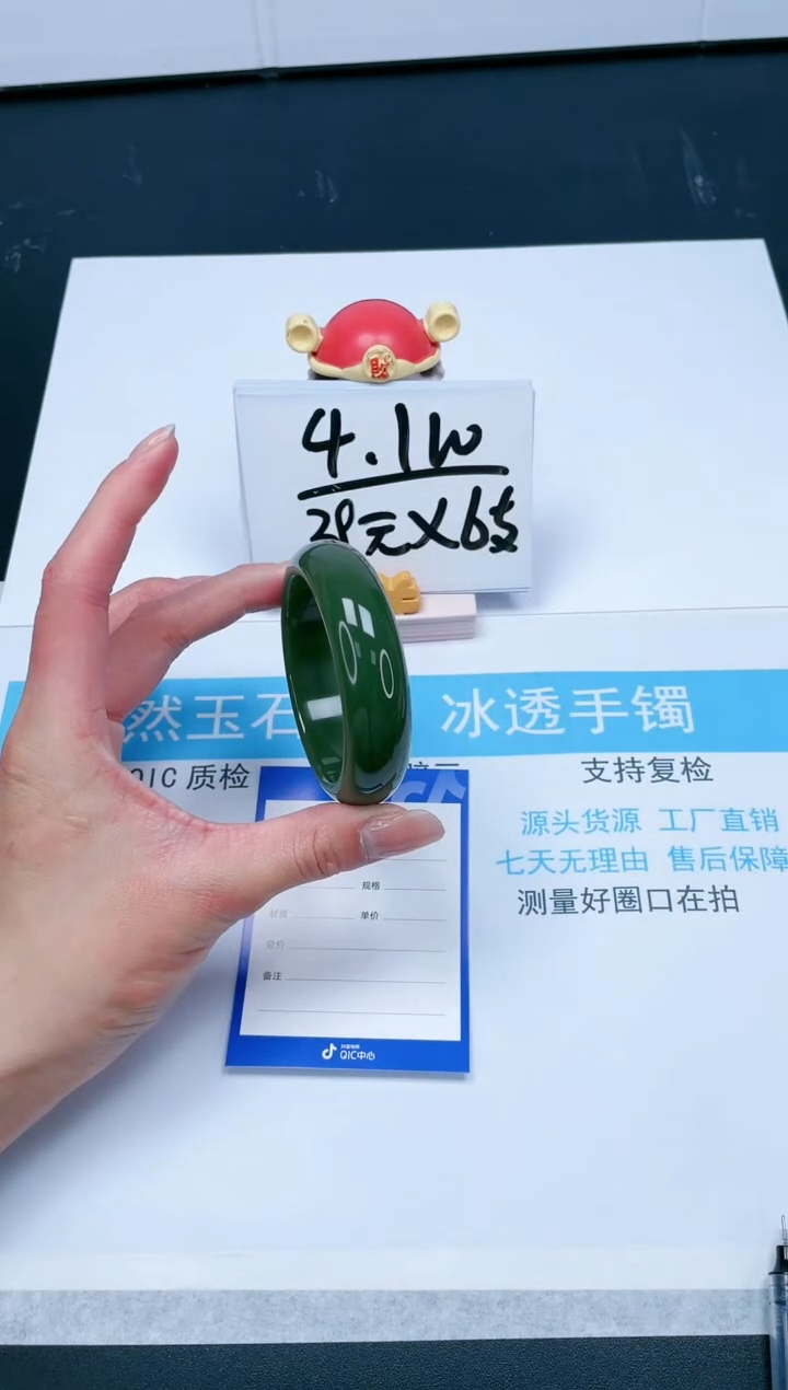 【闪购商品】石英质玉手镯未镶嵌221-54