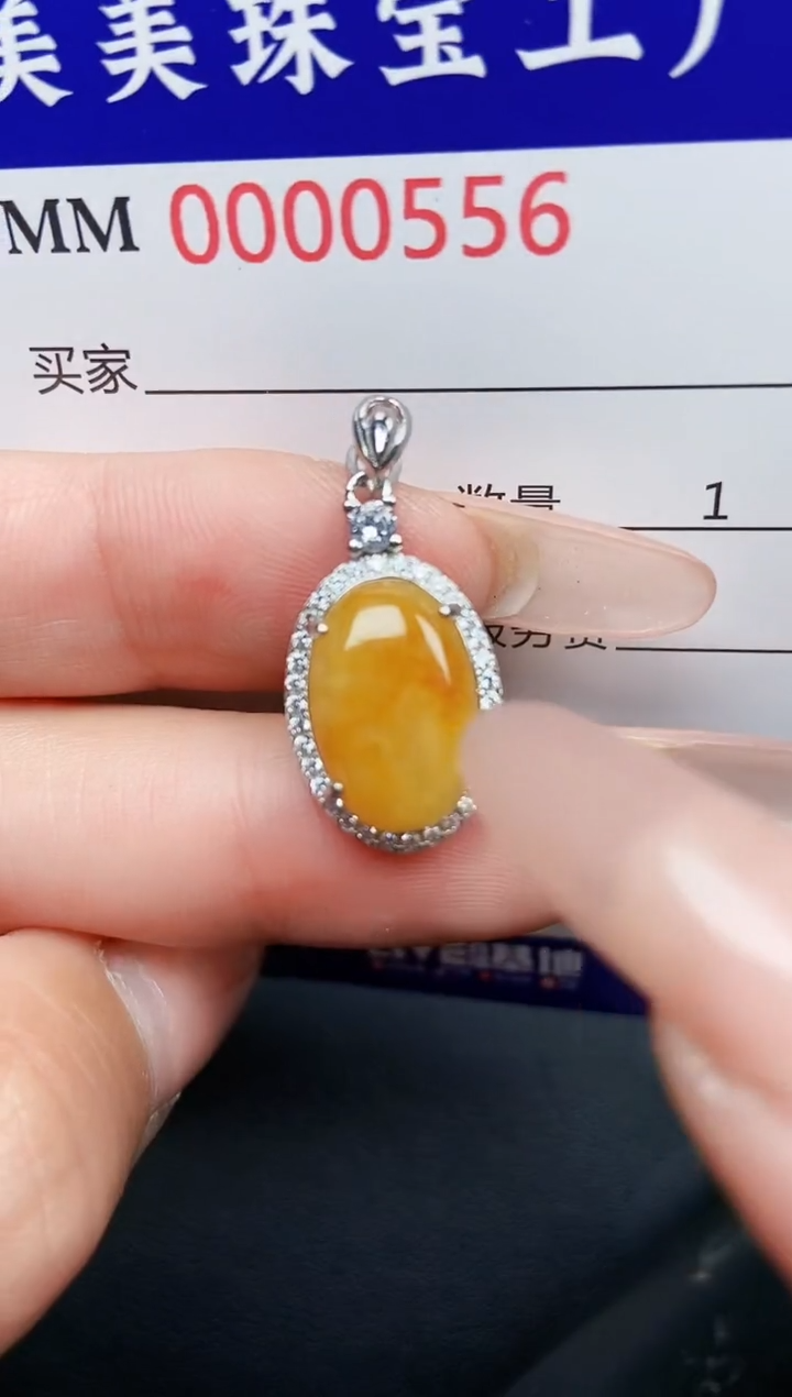 【闪购商品】翡翠颈饰银S925镶嵌0556