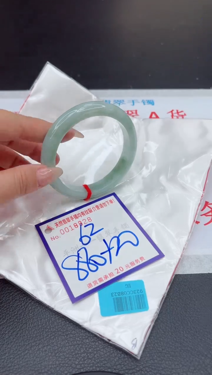 【闪购商品】翡翠手镯未镶嵌11111111111