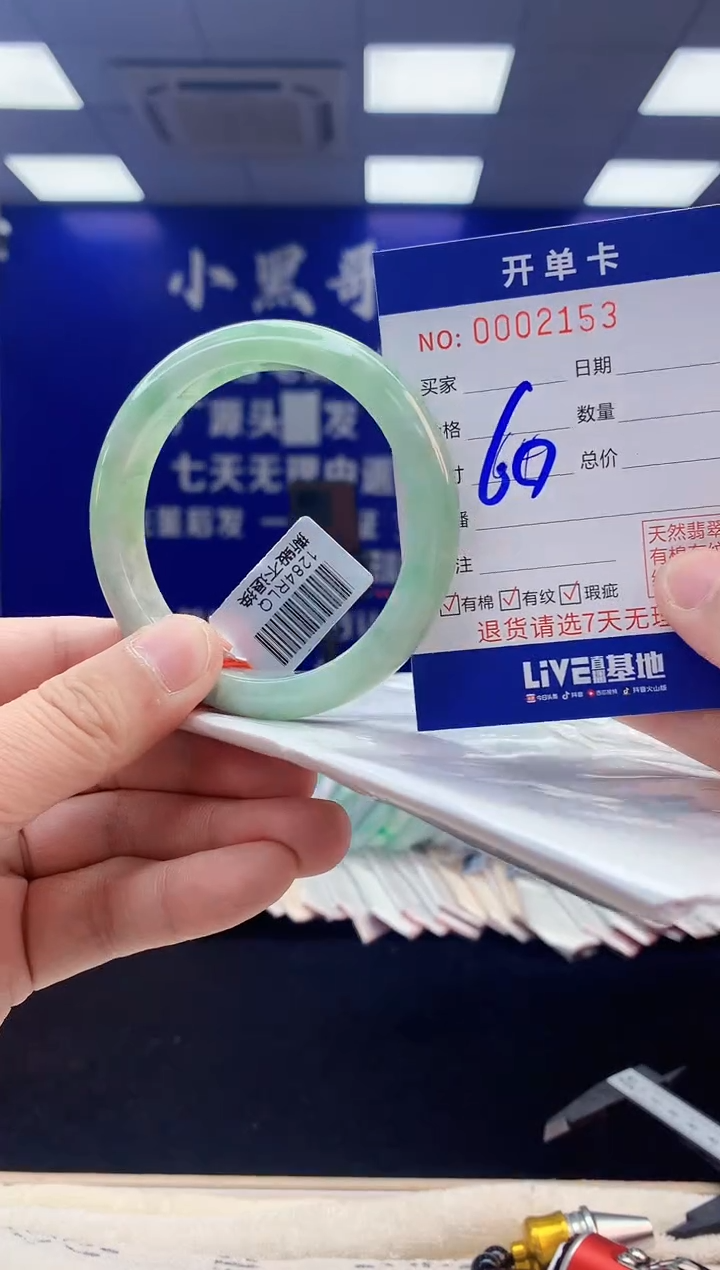 【闪购商品】翡翠手镯未镶嵌6翡翠天然A货手镯