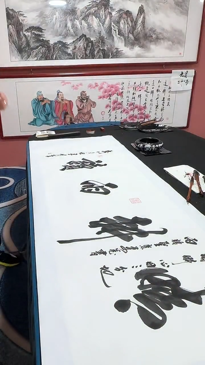 书法晴耕雨读 李老师 作品