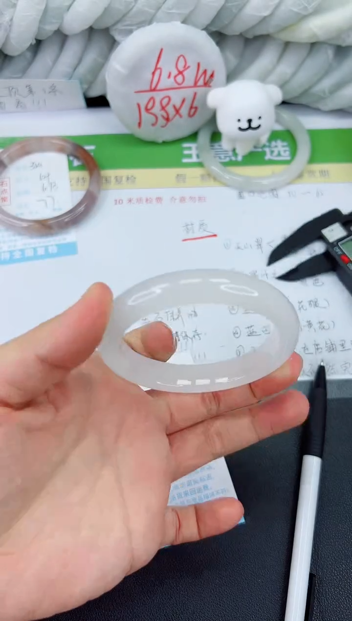 【闪购商品】石英质玉手镯未镶嵌355-58.6