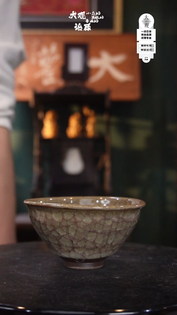 陶瓷不*年陶瓷茶周边中古品