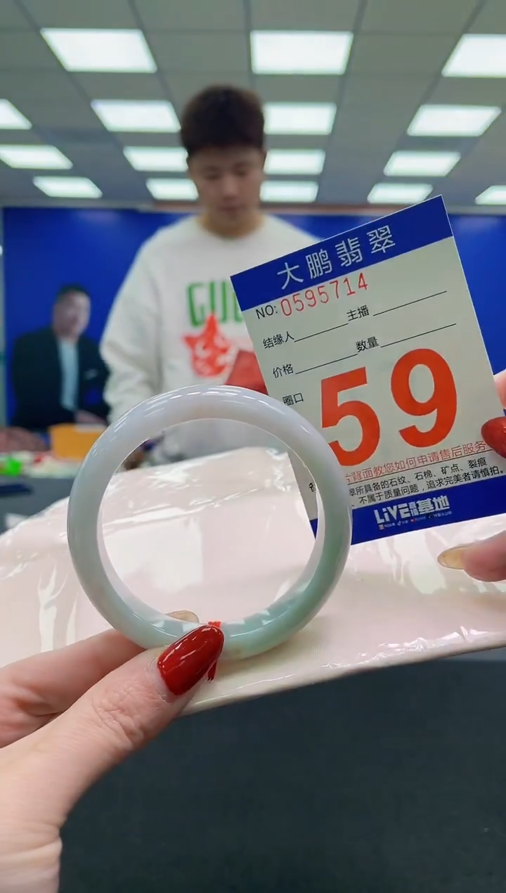 未镶嵌手镯翡翠AAAAAAAAAA